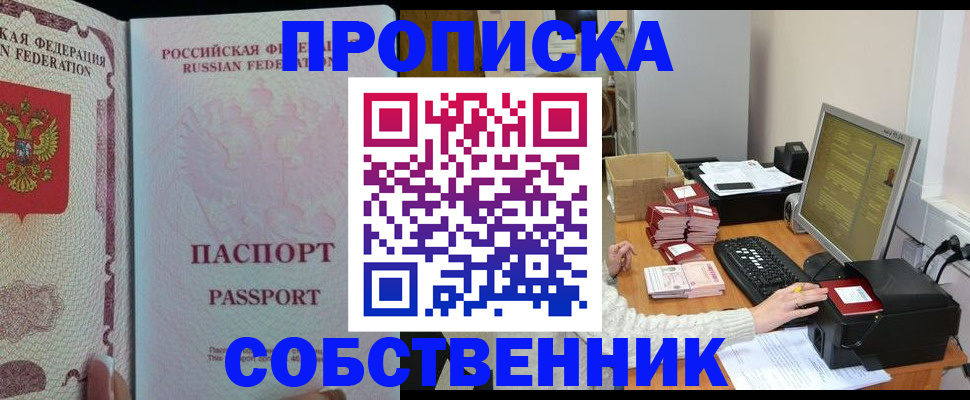 временная регистрация госуслуги в Зернограде