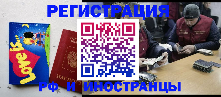 где прописаться в Зернограде