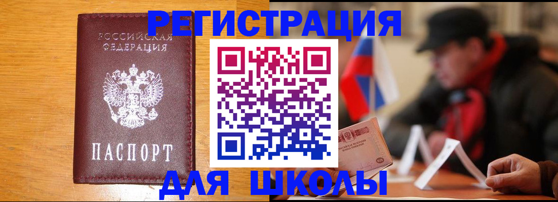 найти адрес прописки в Зернограде